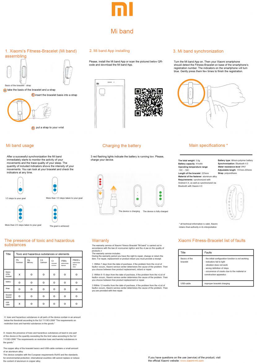 manual mi band english