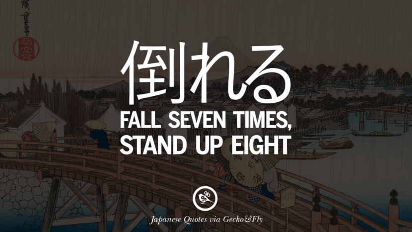 Fall seven times, stand up eight. Japanese Words Of Wisdom
