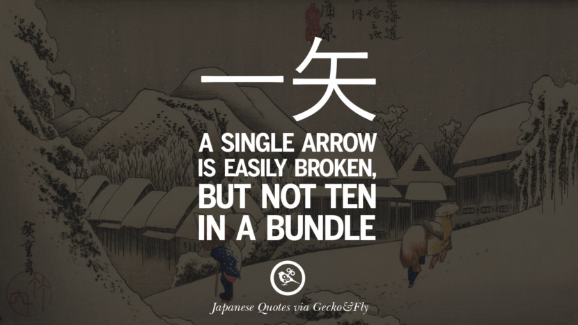 A single arrow is easily broken, but not ten in a bundle. Japanese Words Of Wisdom