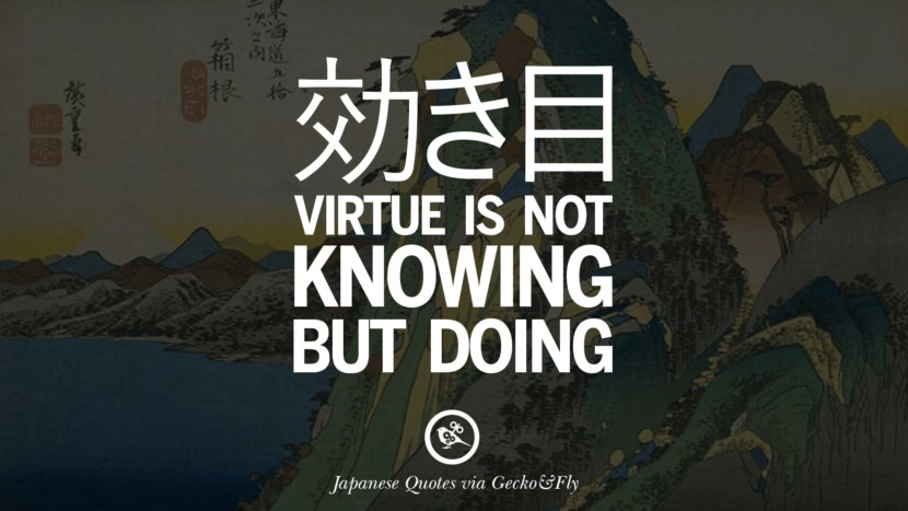 Virtue is not knowing but doing. Japanese Words Of Wisdom