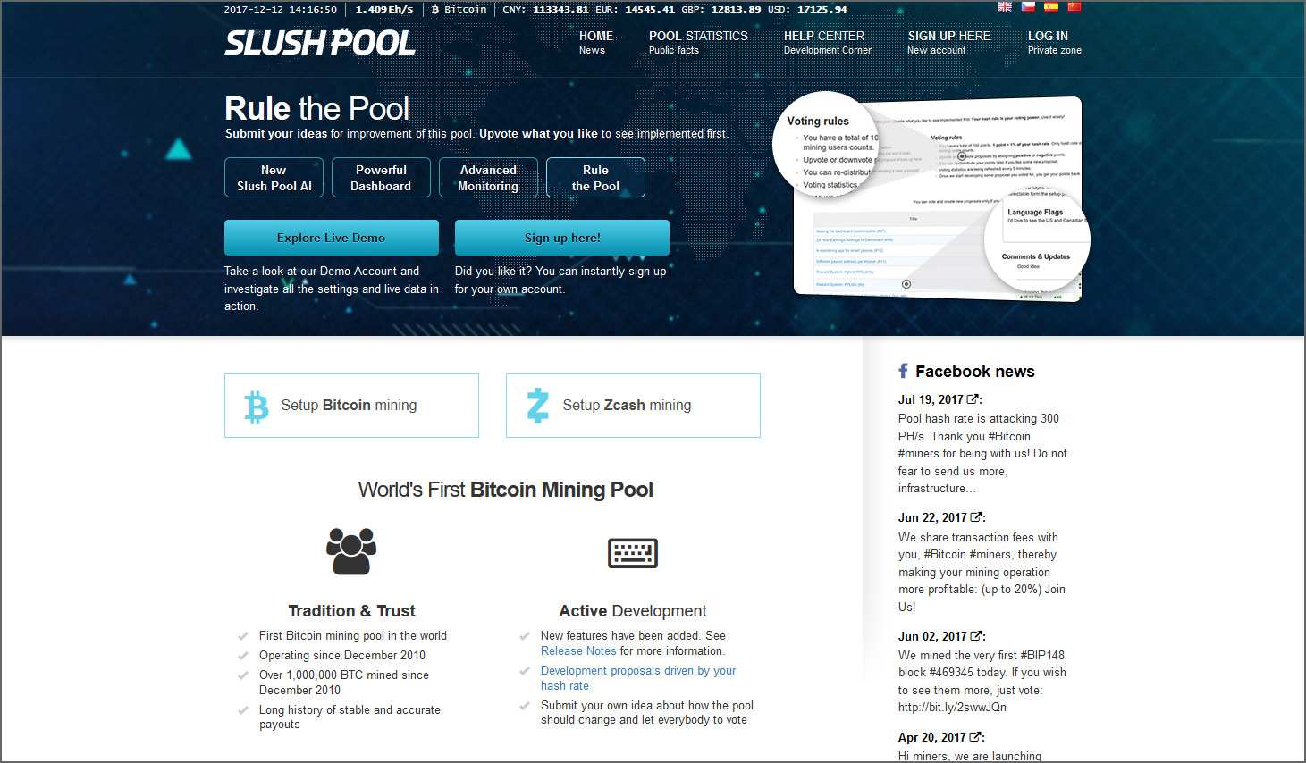 Comparison of exchanges