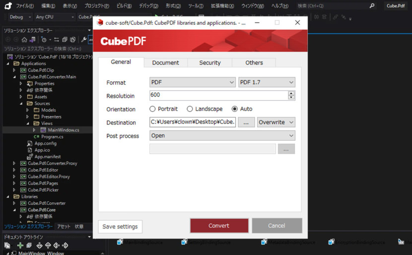 CubePDF