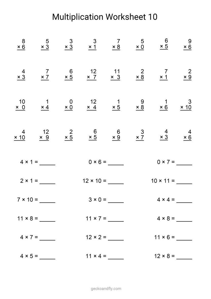 Printable Multiplication Worksheet